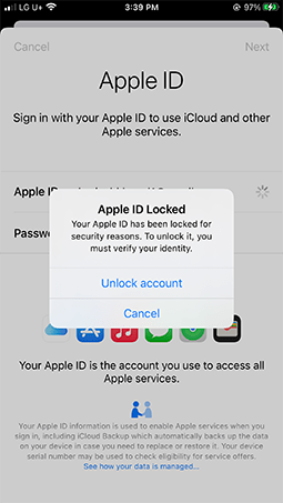 iCloudアカウントのロックを解除します