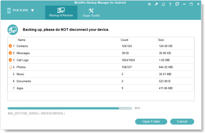 Androidバックアップと復元を介してHTCからコンピューターにテキストメッセージを保存する方法
