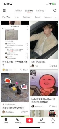 再ノートコンテンツを閲覧します