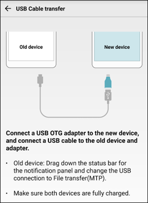 LGモバイルスイッチを使用したUSB転送