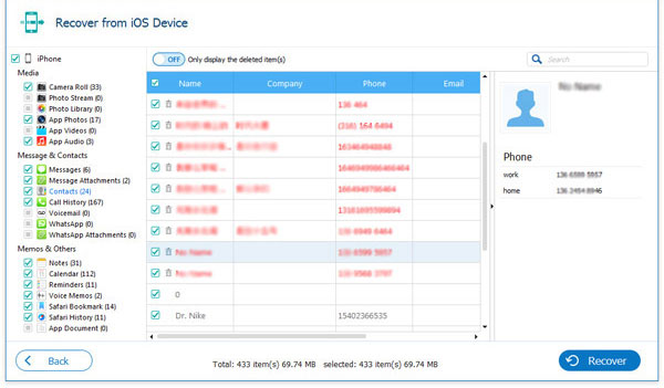 iPhoneで削除された連絡先を復元します